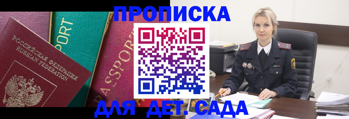 временная регистрация поиск в Тейково