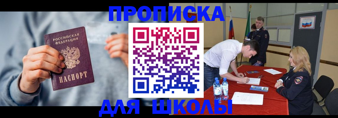 прописка поиск в Тейково
