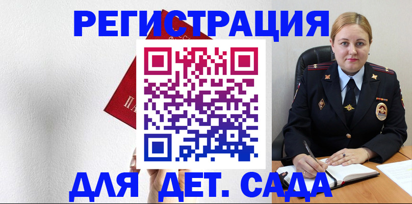 прописка иностранных граждан в Тейково